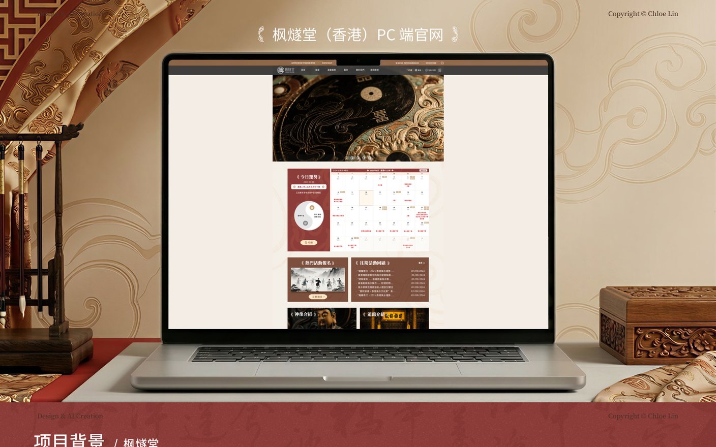 官网首页