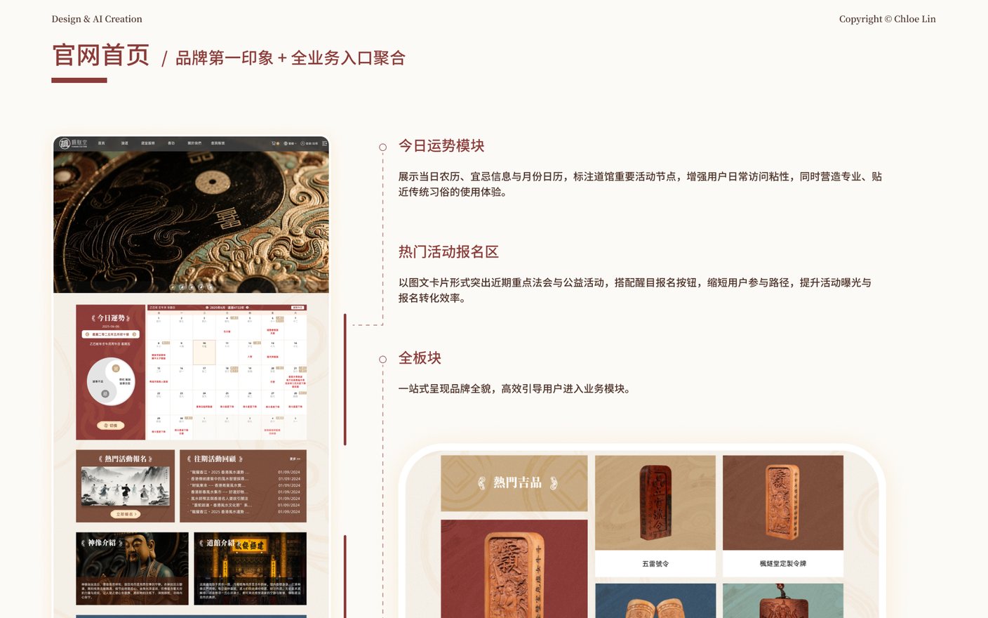 品牌内容