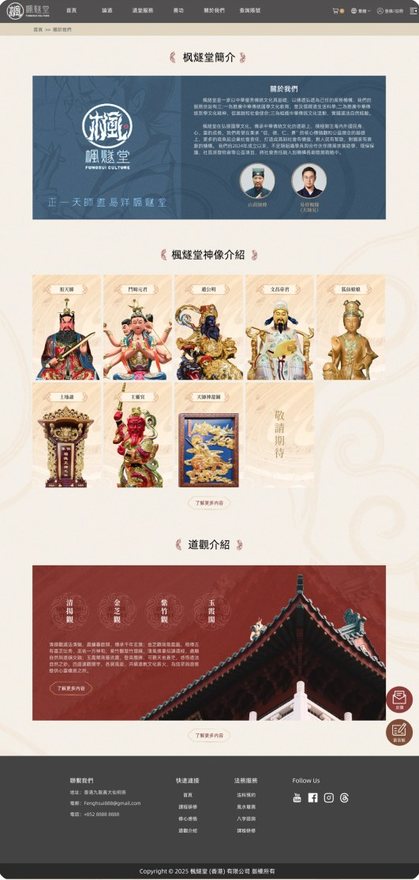 关于我们