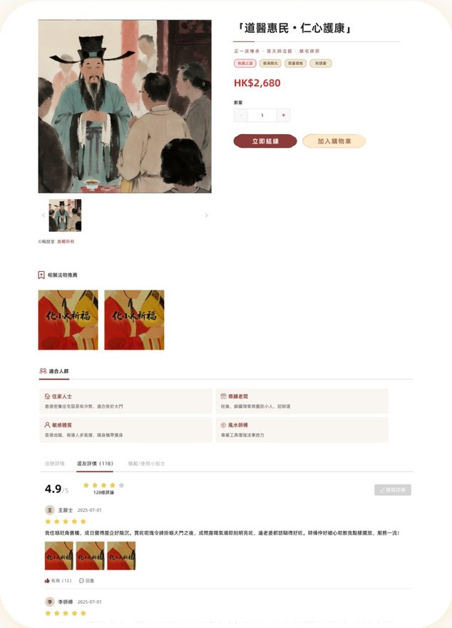 产品详情