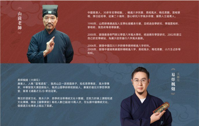 师资介绍
