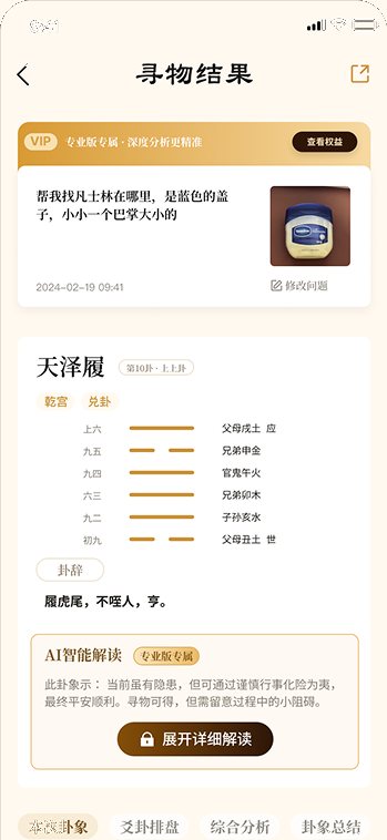 结果 1