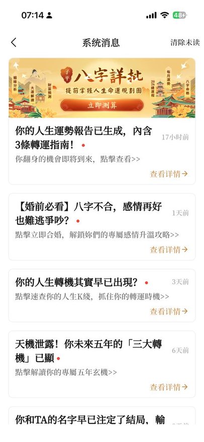 SeerQ 系统消息