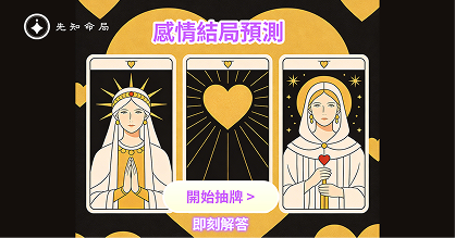 黑金圣像