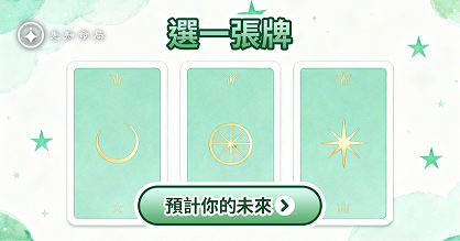 薄荷绿