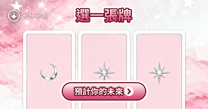樱粉云雾
