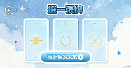 晴空蓝