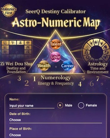 SeerQ Astro-Numeric Map H5 首屏