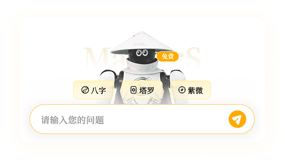 AI 对话入口方案二
