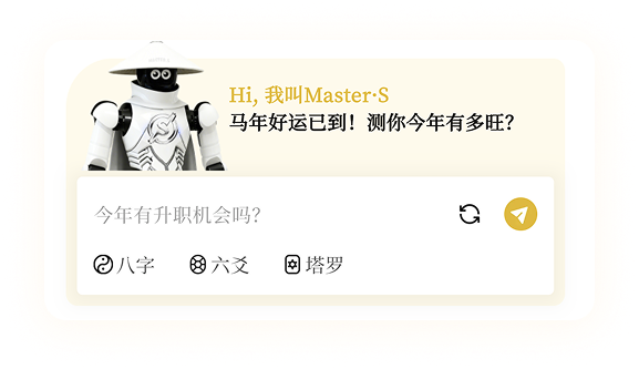 AI 对话入口方案一