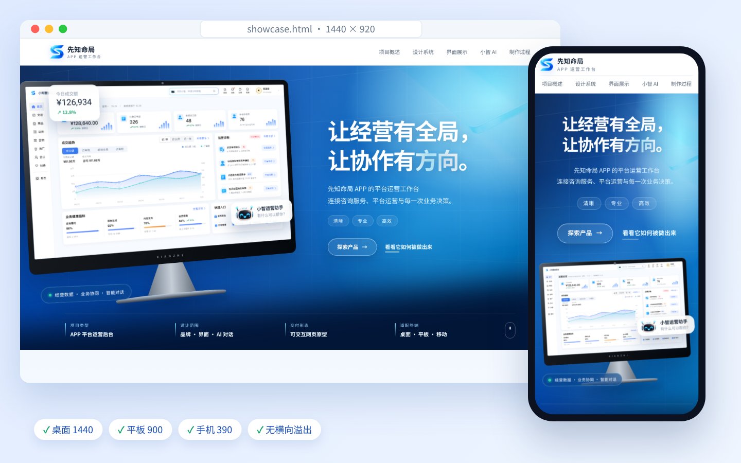 浏览器与截图工作截图